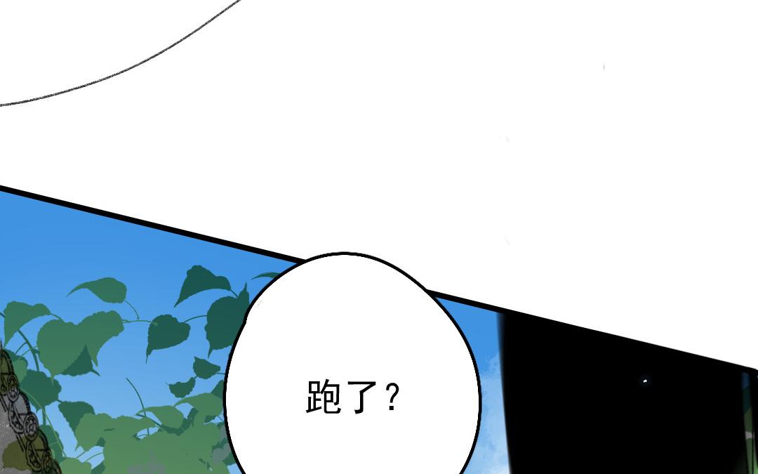 157.第156话 破而后立(1/3)-第157话