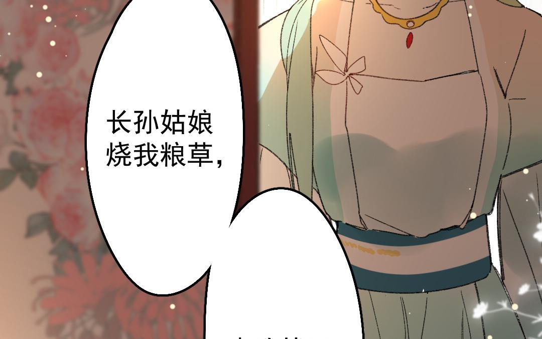 盛世女团 - 157.第156话 破而后立(1/3) - 1