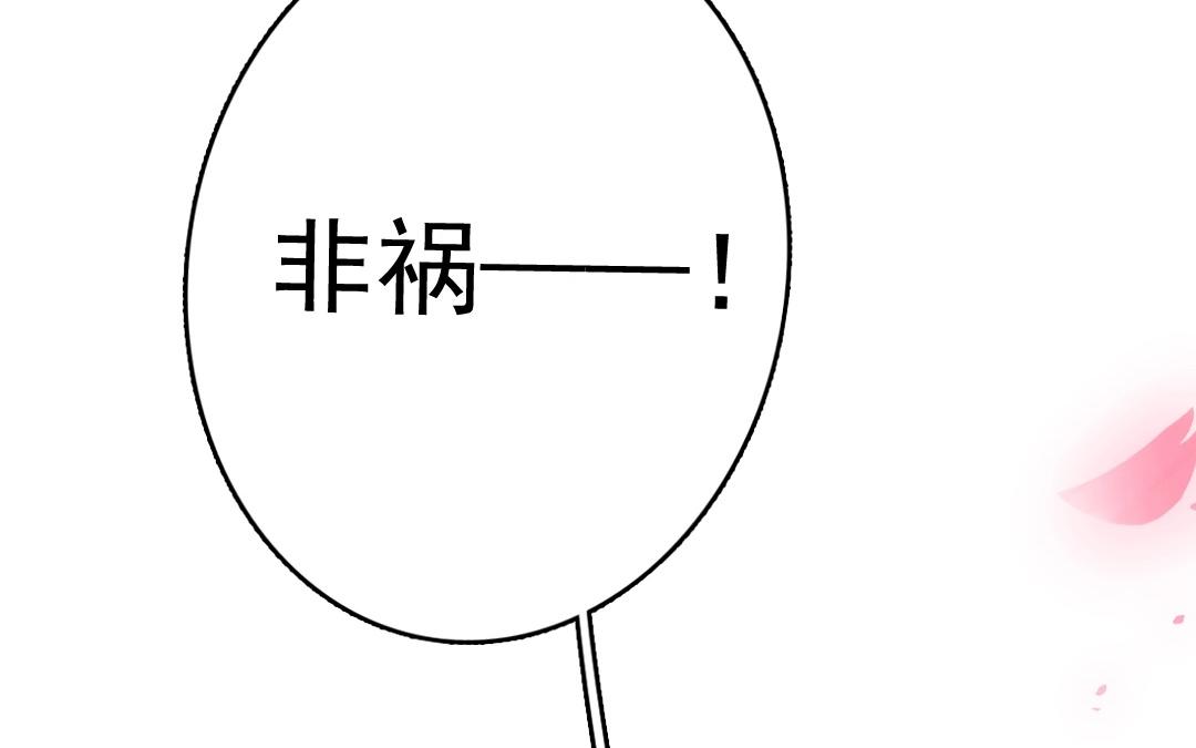 17.第17话 所谓伊人(1/2)-第17话