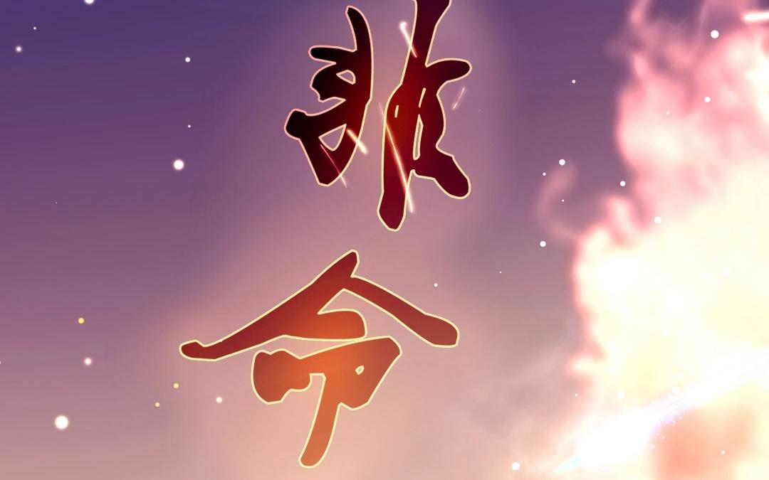 17.第17话 所谓伊人(1/2)-第17话