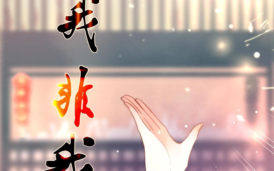 17.第17话 所谓伊人(1/2)-第17话