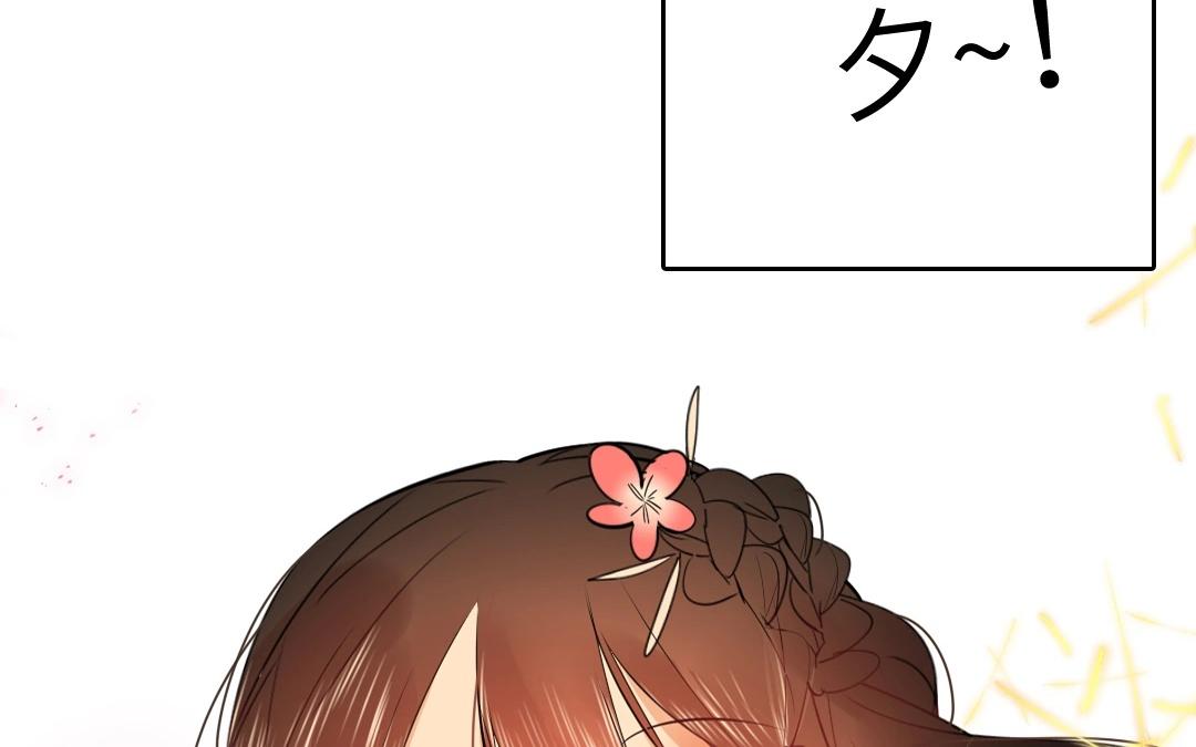 17.第17话 所谓伊人(1/2)-第17话