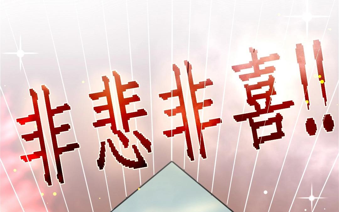 17.第17话 所谓伊人(1/2)-第17话