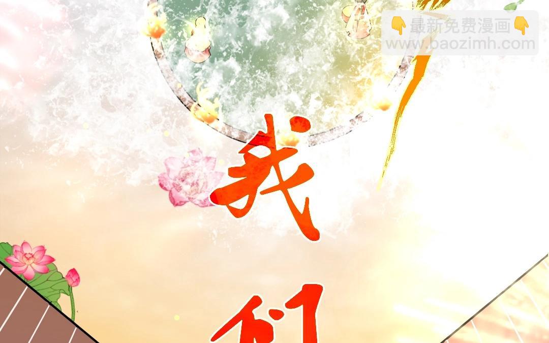 17.第17话 所谓伊人(1/2)-第17话