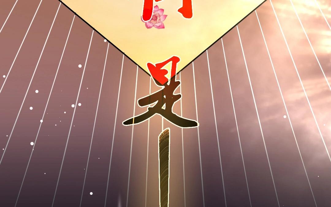 17.第17话 所谓伊人(1/2)-第17话