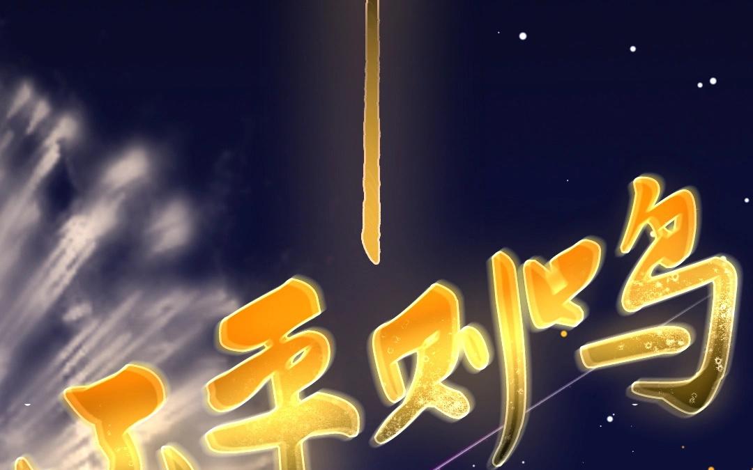 17.第17话 所谓伊人(1/2)-第17话