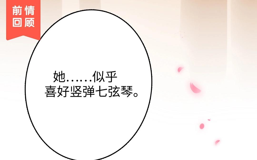 19.第19话 阿喜，你膨胀了！(1/2)-第19话