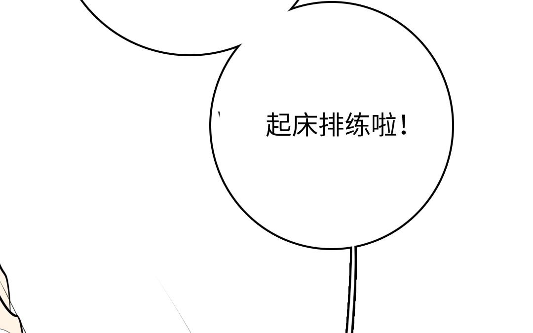 19.第19话 阿喜，你膨胀了！(1/2)-第19话