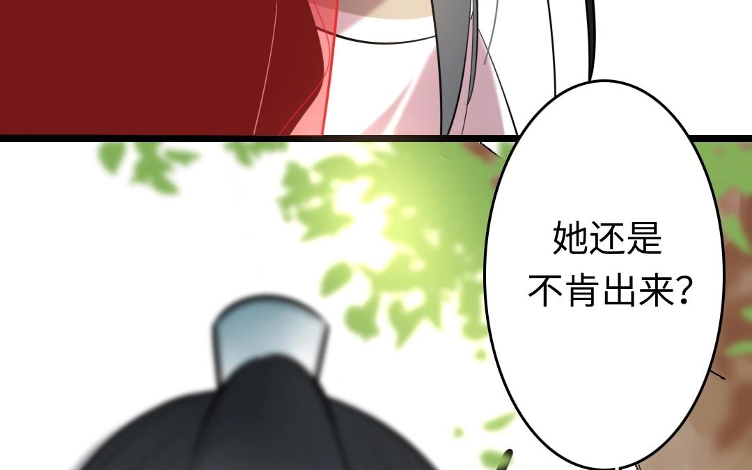 19.第19话 阿喜，你膨胀了！(1/2)-第19话