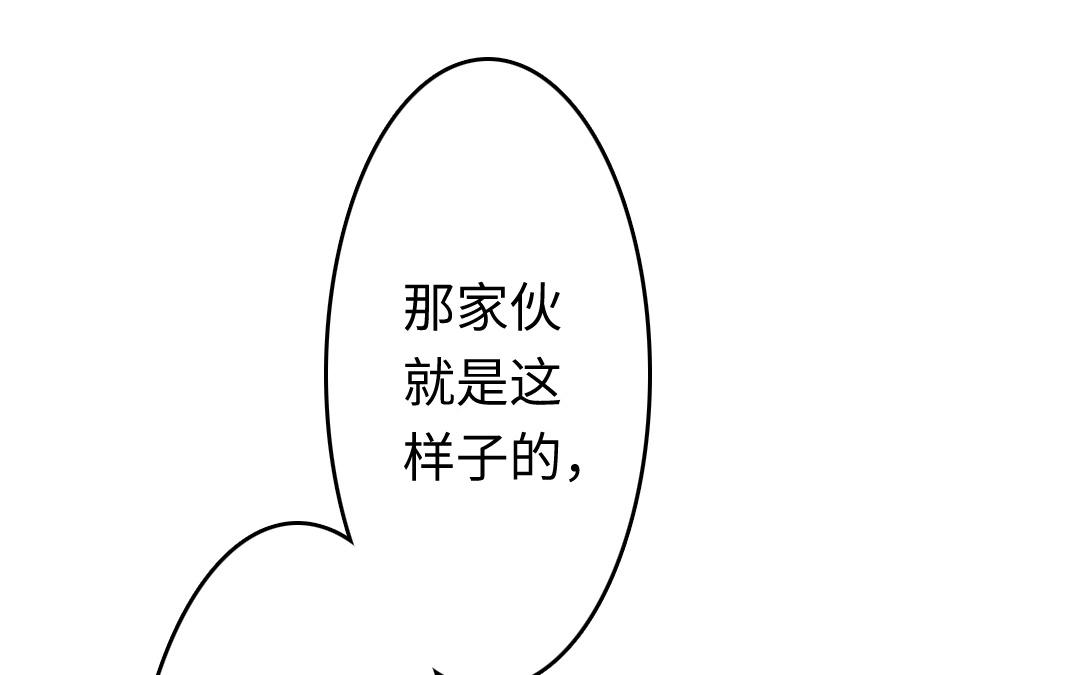 19.第19话 阿喜，你膨胀了！(1/2)-第19话