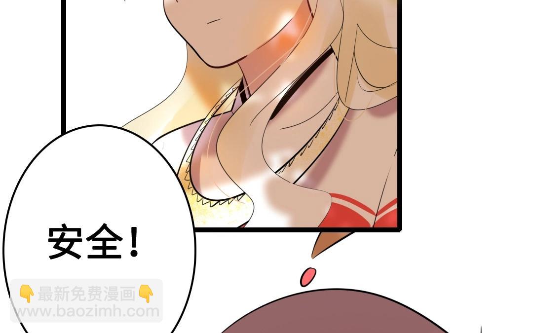 19.第19话 阿喜，你膨胀了！(1/2)-第19话