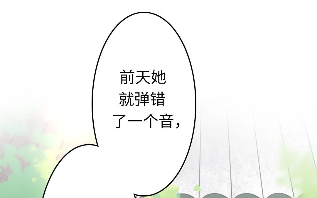 19.第19话 阿喜，你膨胀了！(1/2)-第19话