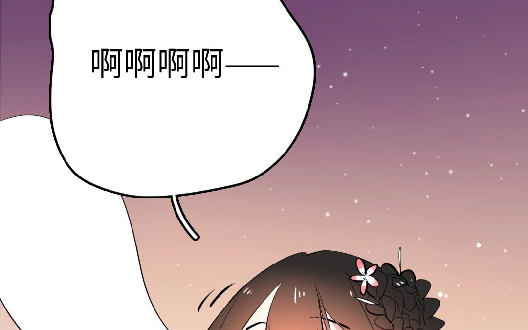 19.第19话 阿喜，你膨胀了！(1/2)-第19话