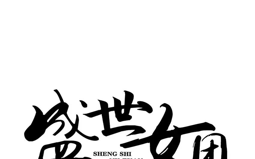 21.第21话 贵客(1/3)-第21话