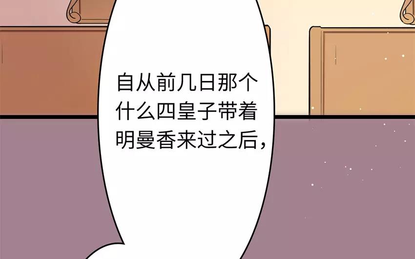 21.第21话 贵客(1/3)-第21话