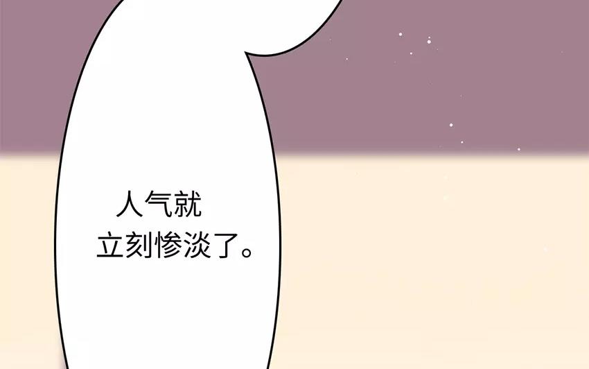 21.第21话 贵客(1/3)-第21话