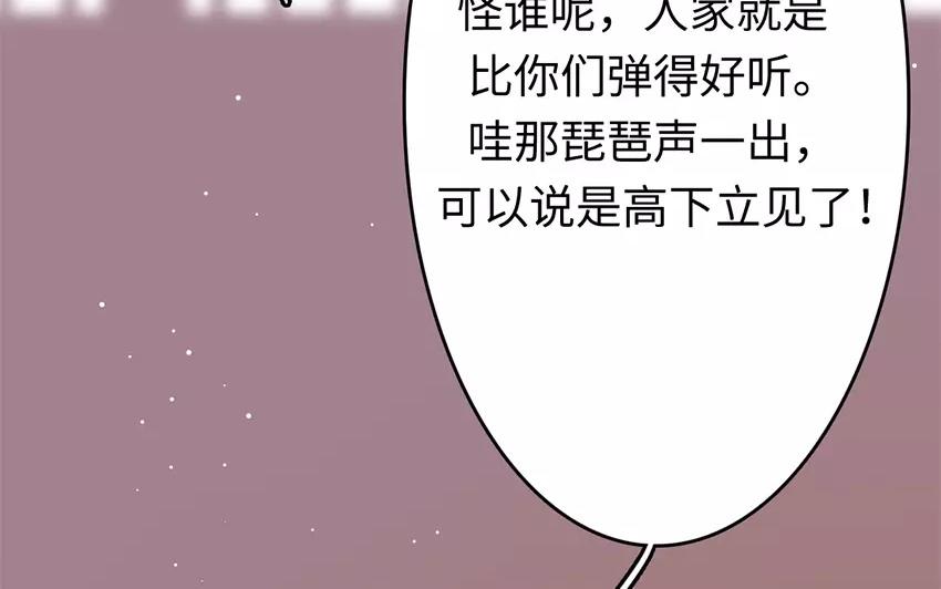 21.第21话 贵客(1/3)-第21话