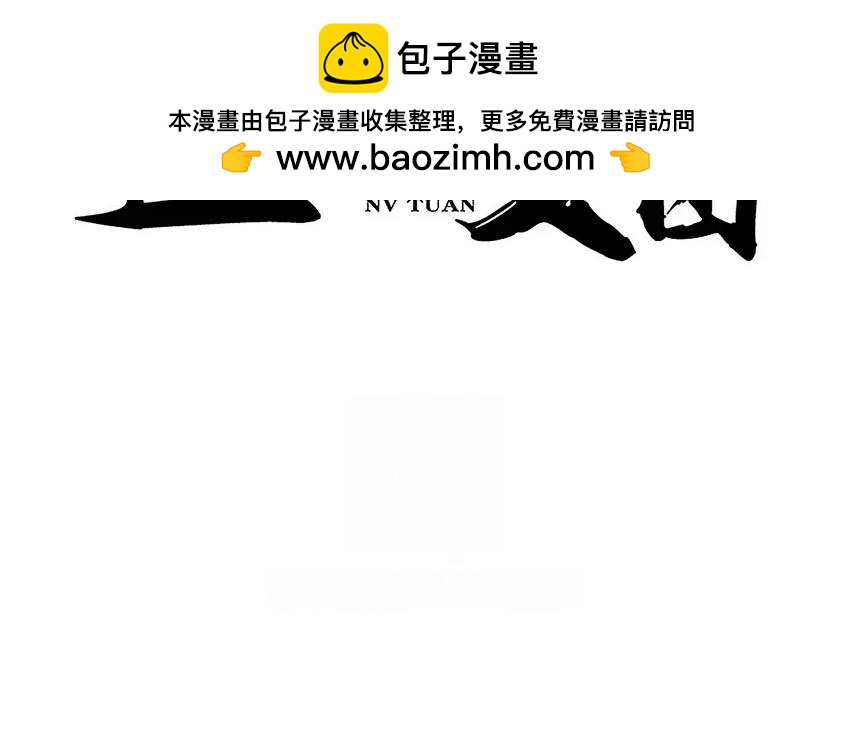 21.第21话 贵客(1/3)-第21话