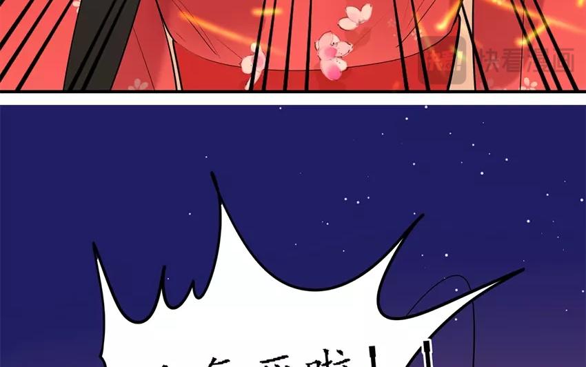 21.第21话 贵客(1/3)-第21话