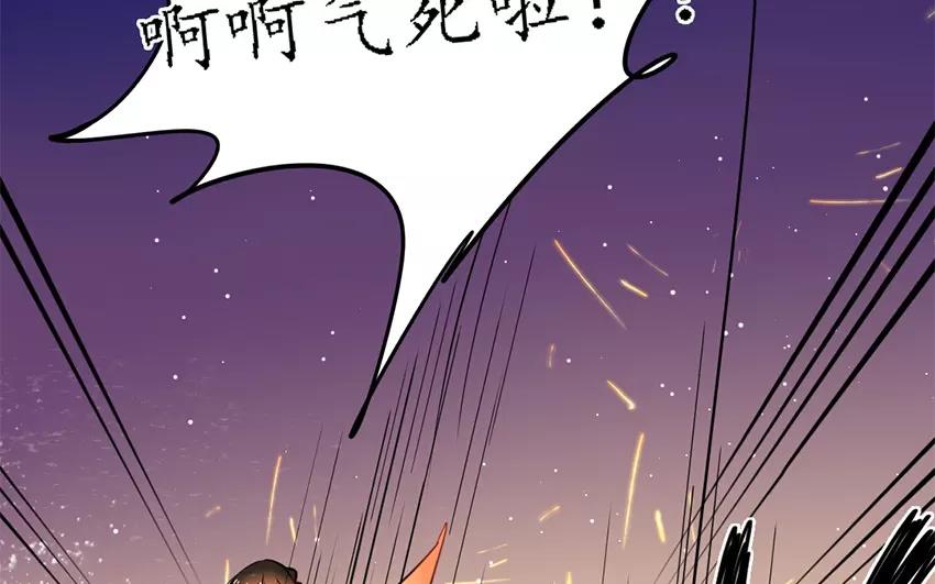 21.第21话 贵客(1/3)-第21话