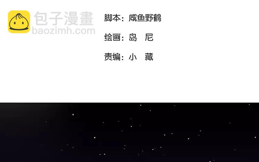 21.第21话 贵客(1/3)-第21话