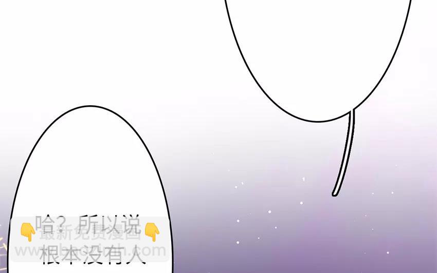 21.第21话 贵客(1/3)-第21话