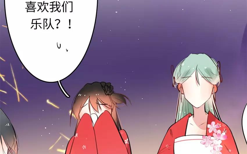 21.第21话 贵客(1/3)-第21话