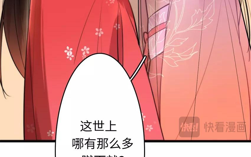 21.第21话 贵客(1/3)-第21话