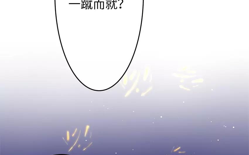 21.第21话 贵客(1/3)-第21话