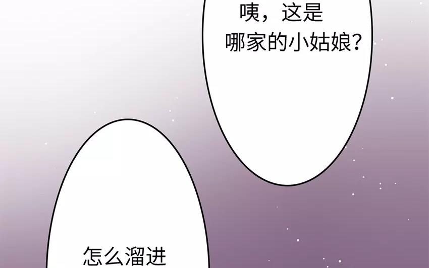 21.第21话 贵客(1/3)-第21话