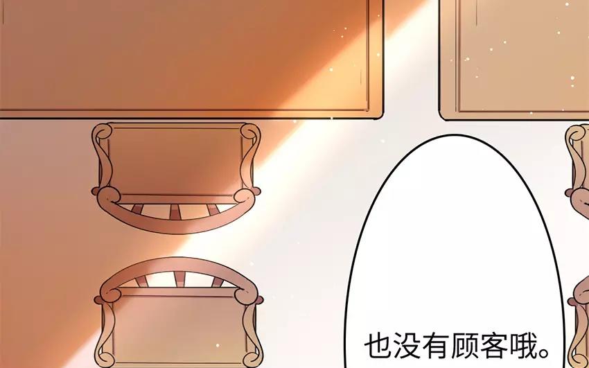 21.第21话 贵客(1/3)-第21话