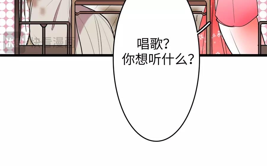 23.第23话 高歌一曲(1/3)-第23话