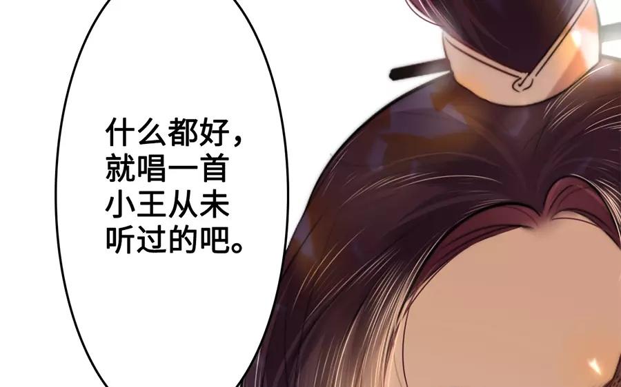 23.第23话 高歌一曲(1/3)-第23话