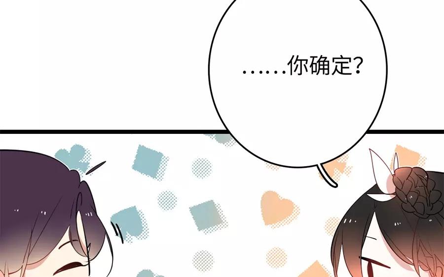 23.第23话 高歌一曲(1/3)-第23话