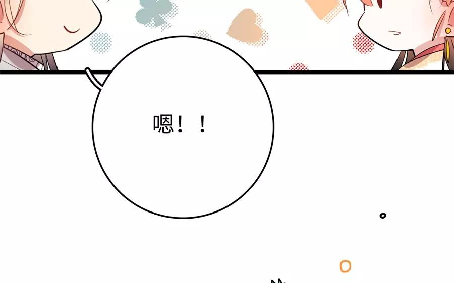 23.第23话 高歌一曲(1/3)-第23话