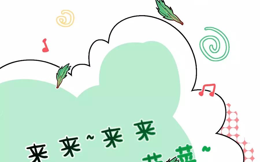 23.第23话 高歌一曲(1/3)-第23话