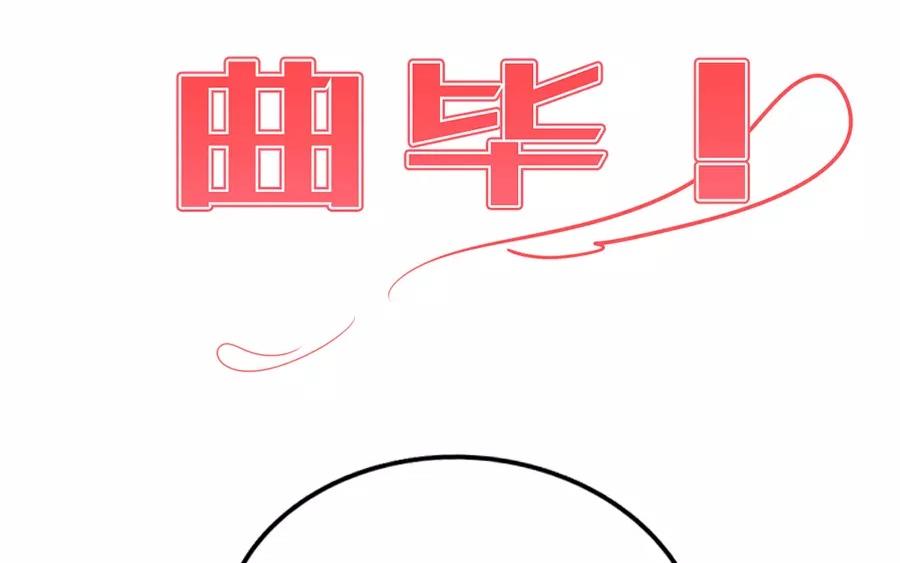 23.第23话 高歌一曲(1/3)-第23话