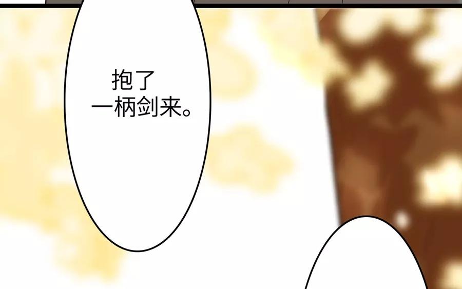 23.第23话 高歌一曲(1/3)-第23话