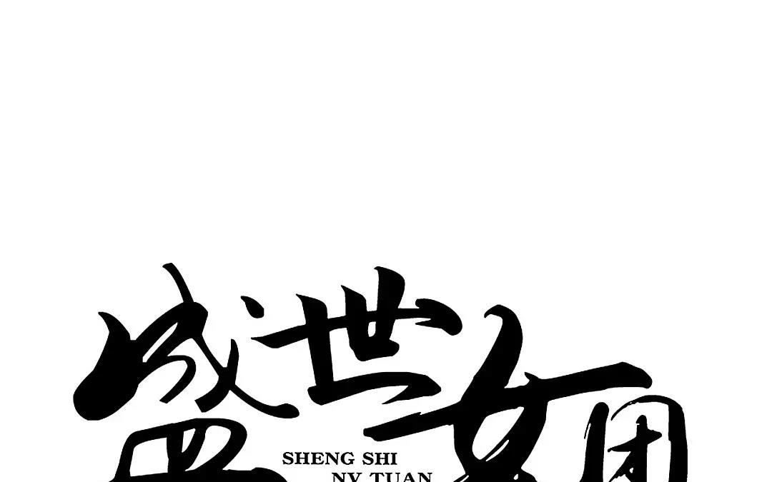 25.第25话 往事如云烟(1/3)-第25话