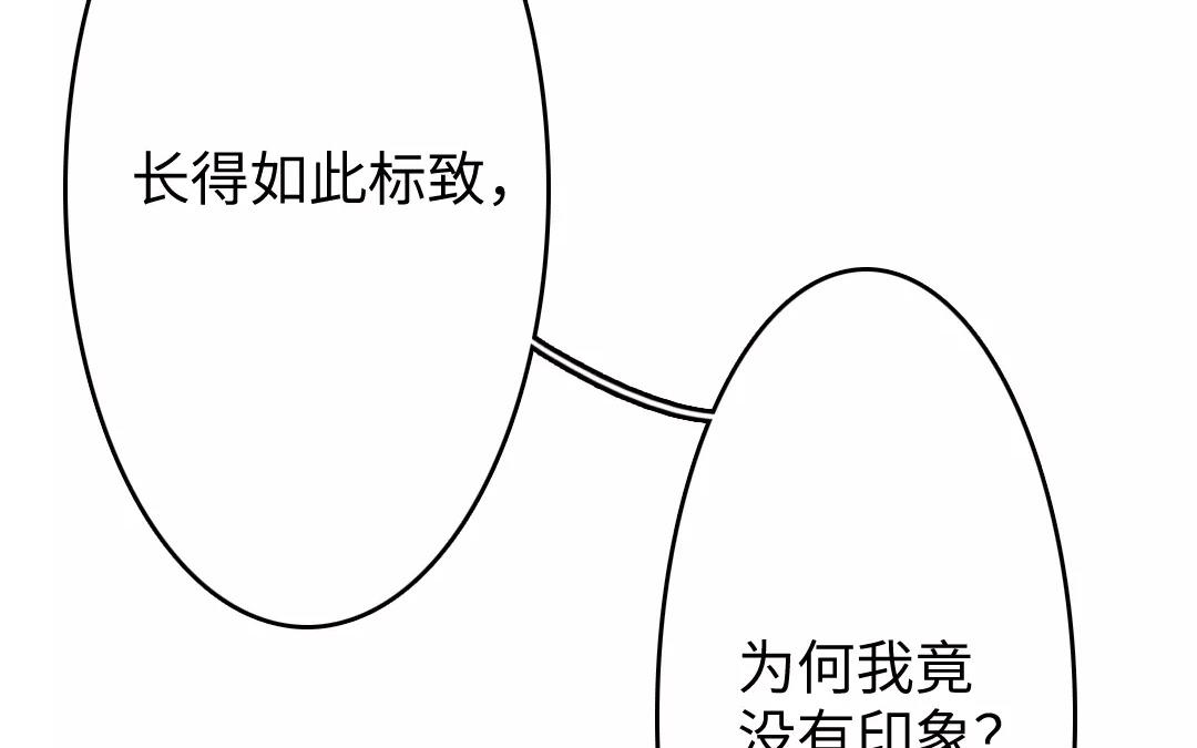 25.第25话 往事如云烟(1/3)-第25话