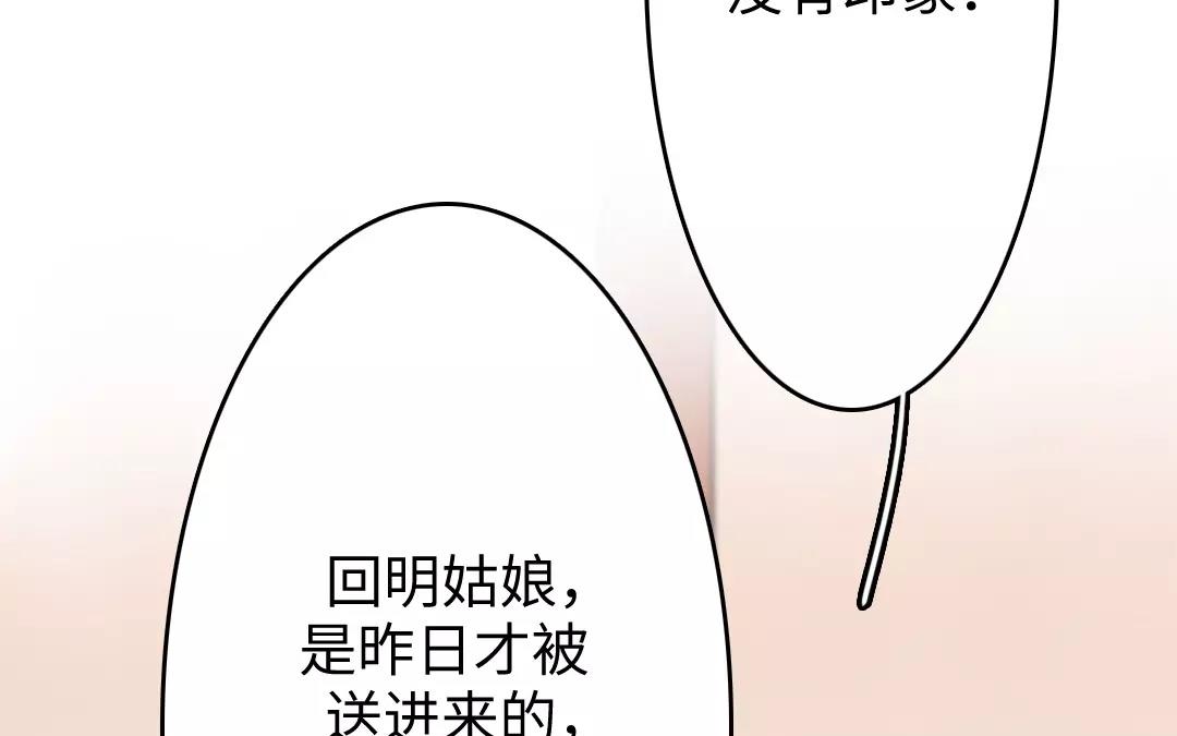 25.第25话 往事如云烟(1/3)-第25话