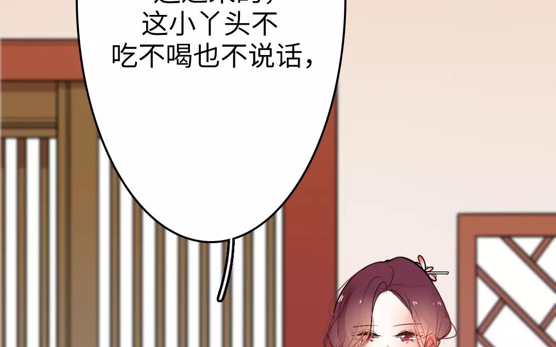 25.第25话 往事如云烟(1/3)-第25话