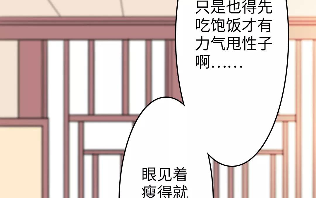 25.第25话 往事如云烟(1/3)-第25话