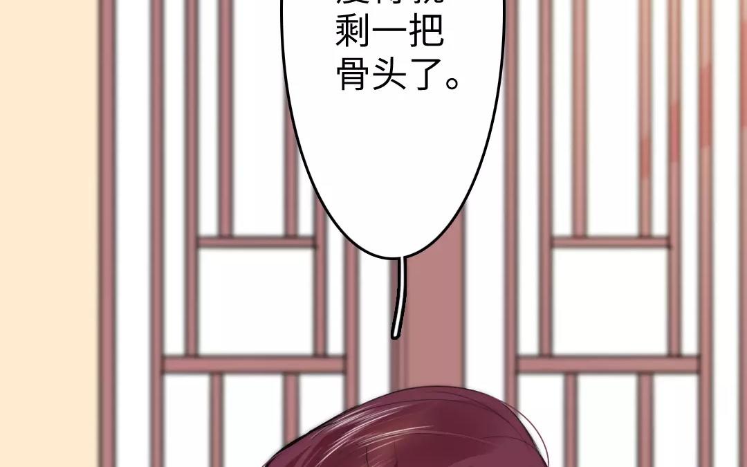 25.第25话 往事如云烟(1/3)-第25话