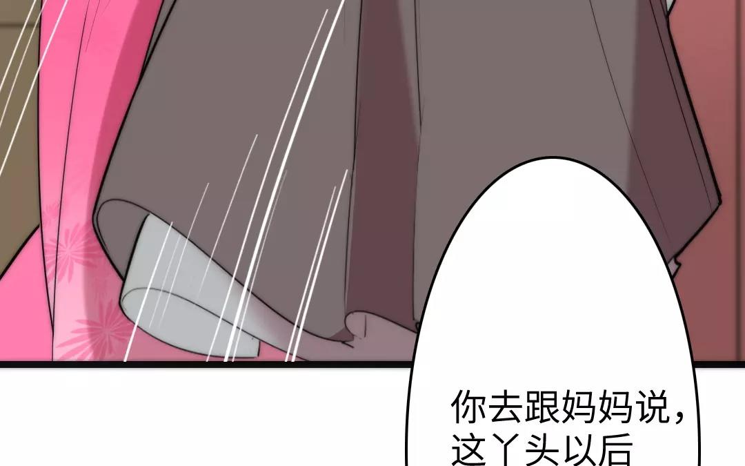 25.第25话 往事如云烟(1/3)-第25话