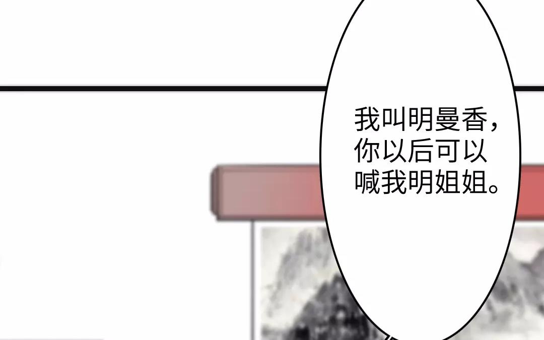 25.第25话 往事如云烟(1/3)-第25话