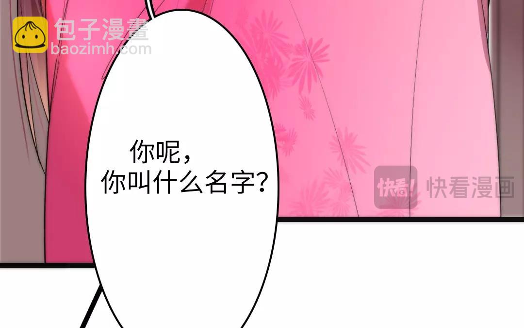 25.第25话 往事如云烟(1/3)-第25话