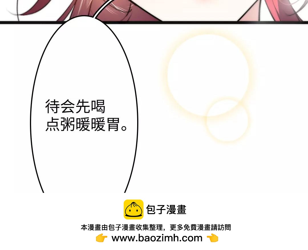 25.第25话 往事如云烟(1/3)-第25话