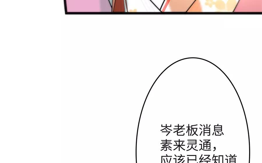 27.第27话 睹物思人(1/3)-第27话