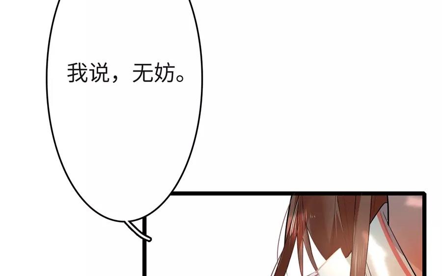 27.第27话 睹物思人(1/3)-第27话